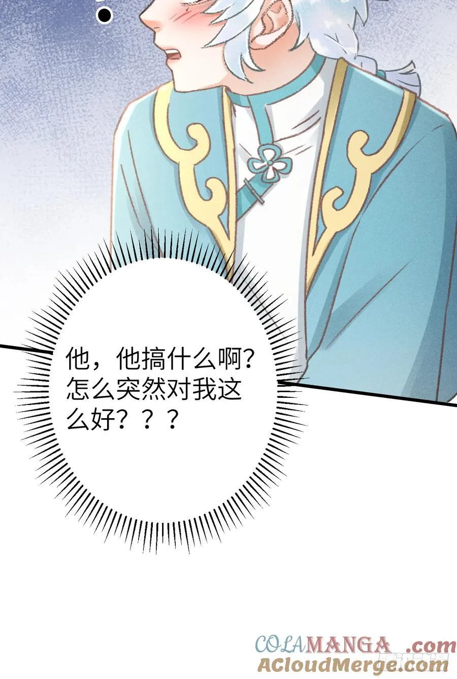 250·“交换”男友57