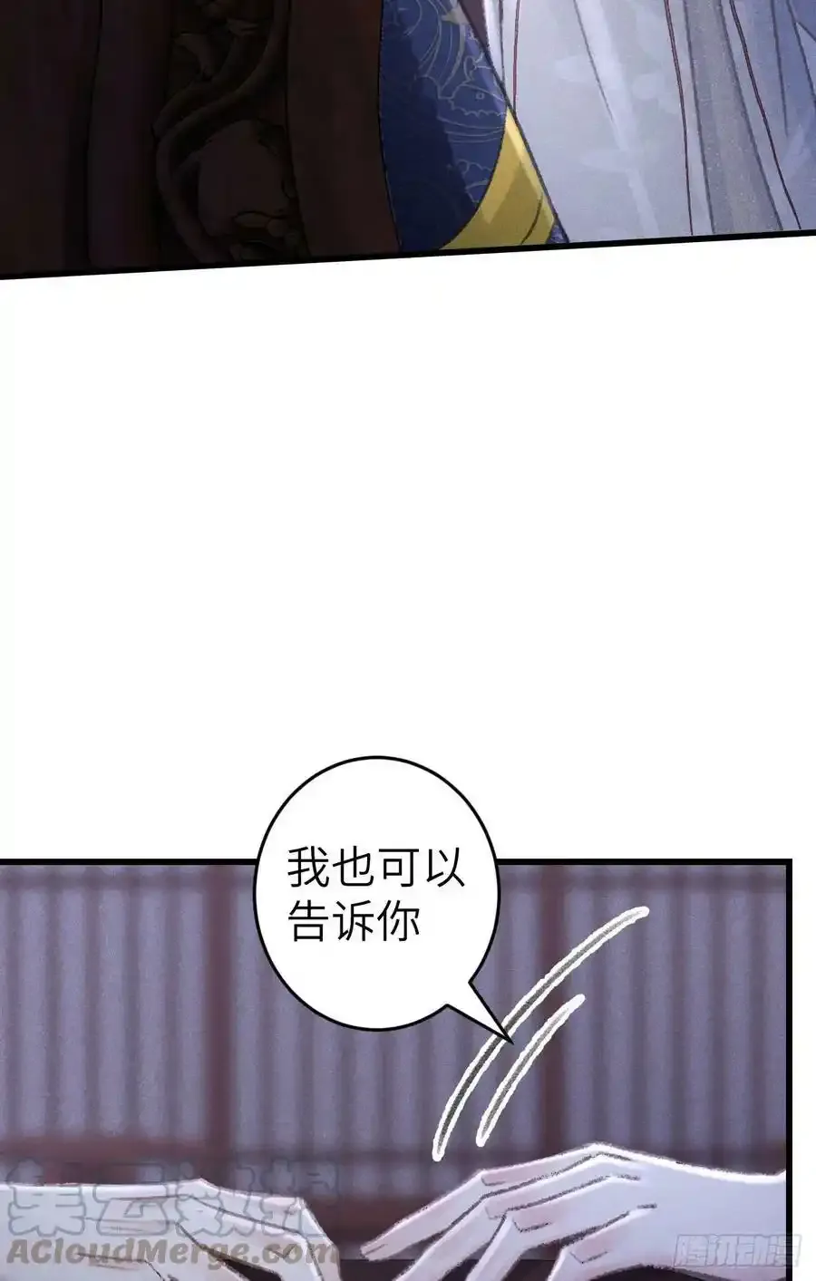 189·启云的单恋（上）24