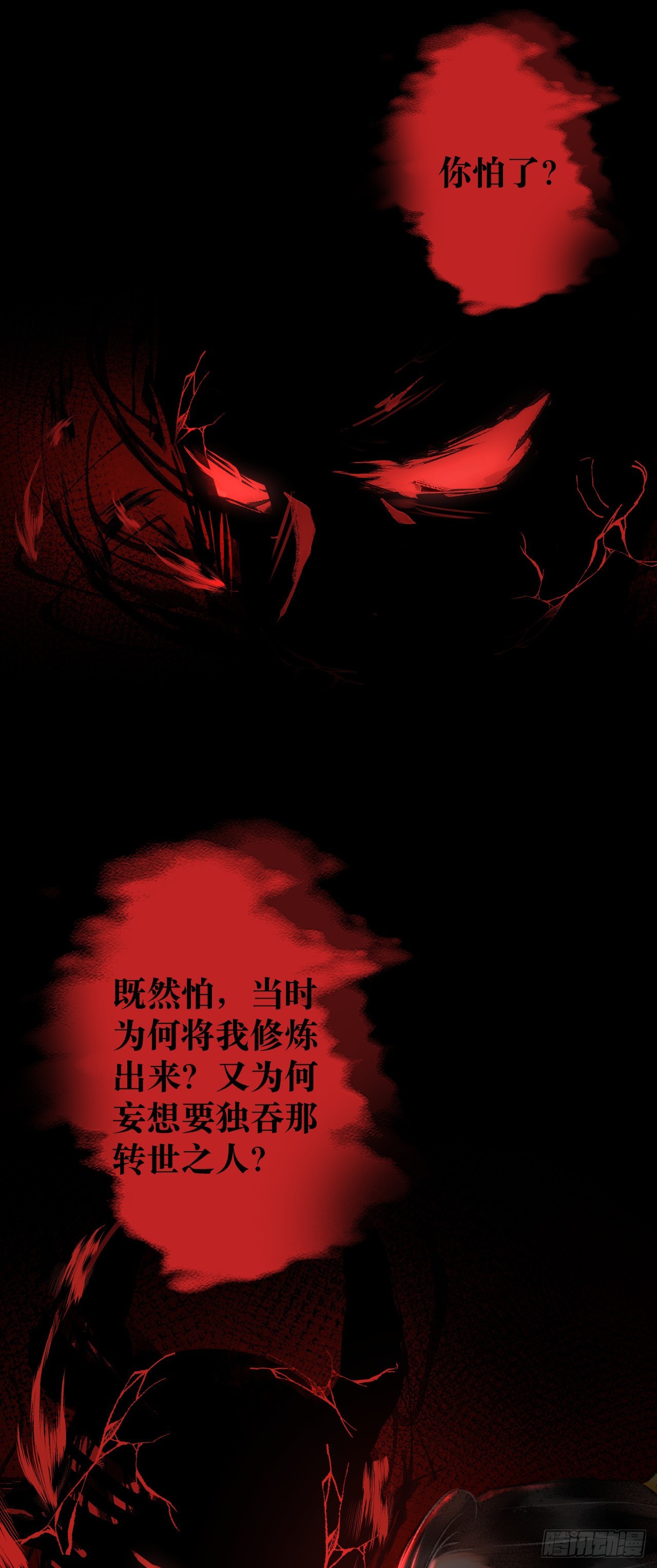 20·爱是占有44