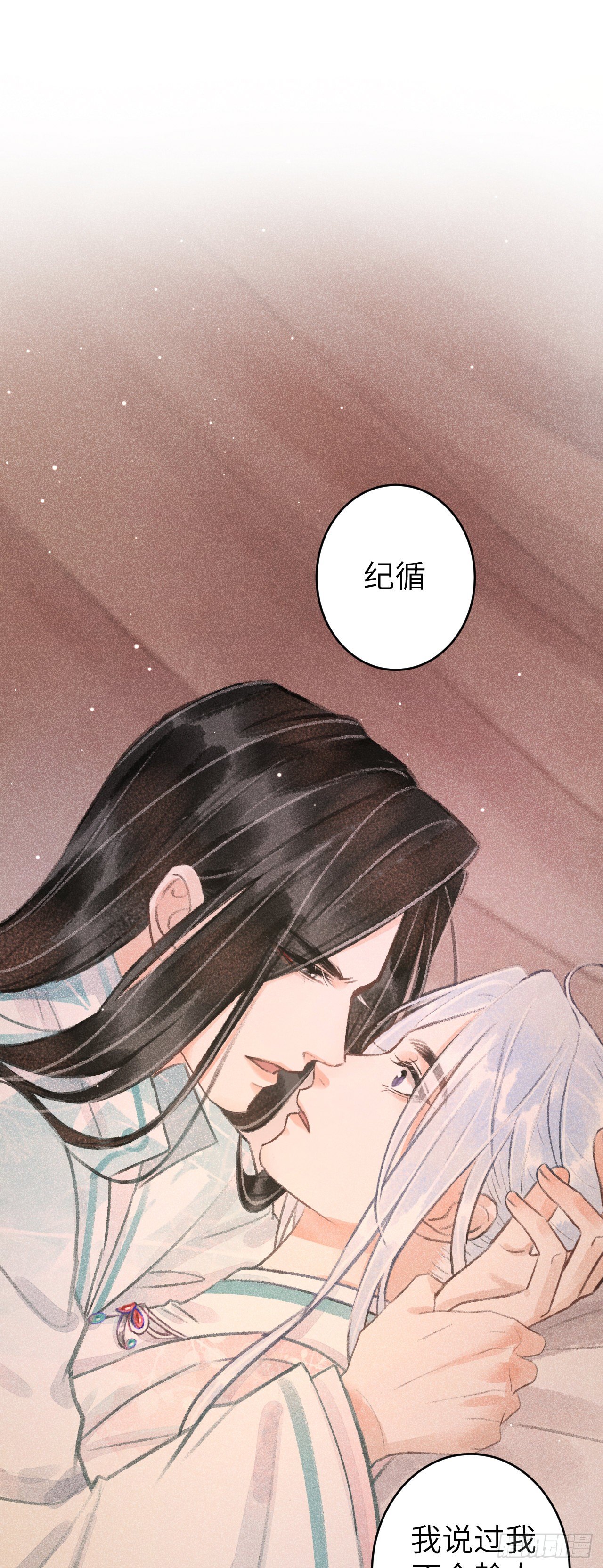 72·意乱迷情（中）32