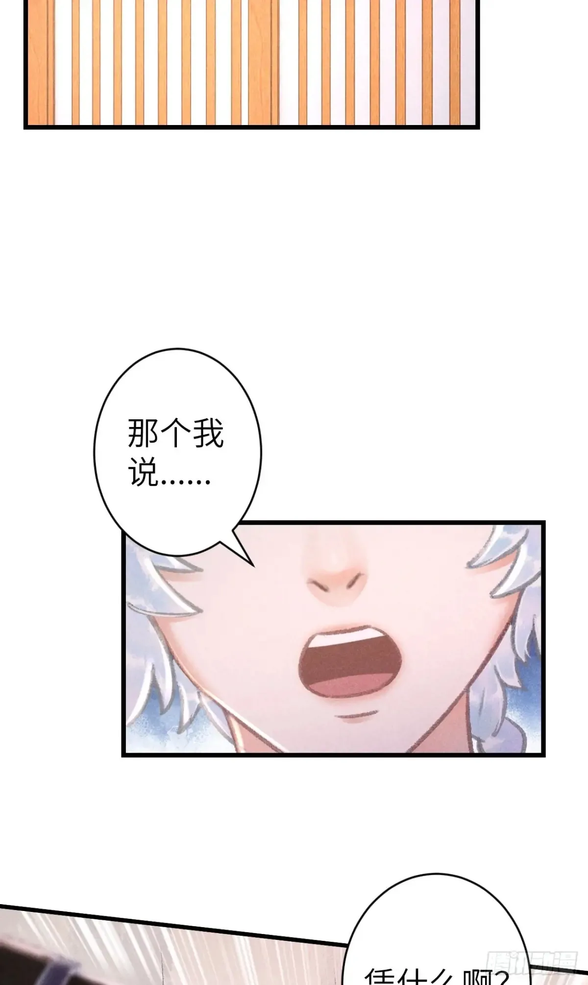 252·我有个觉想跟你睡一下20