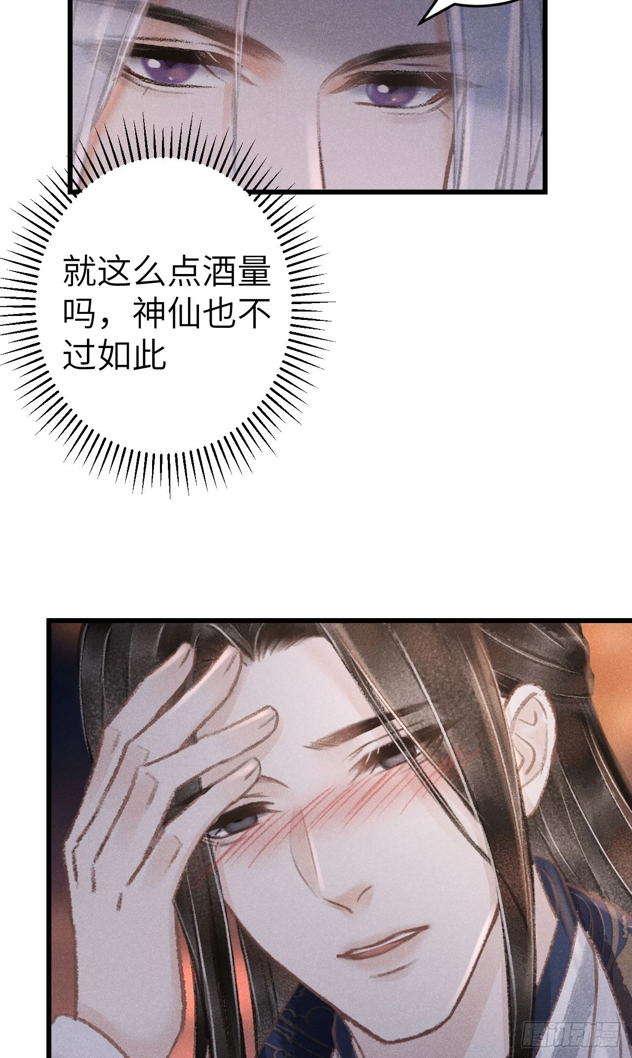 196·第二世终章 抉择22