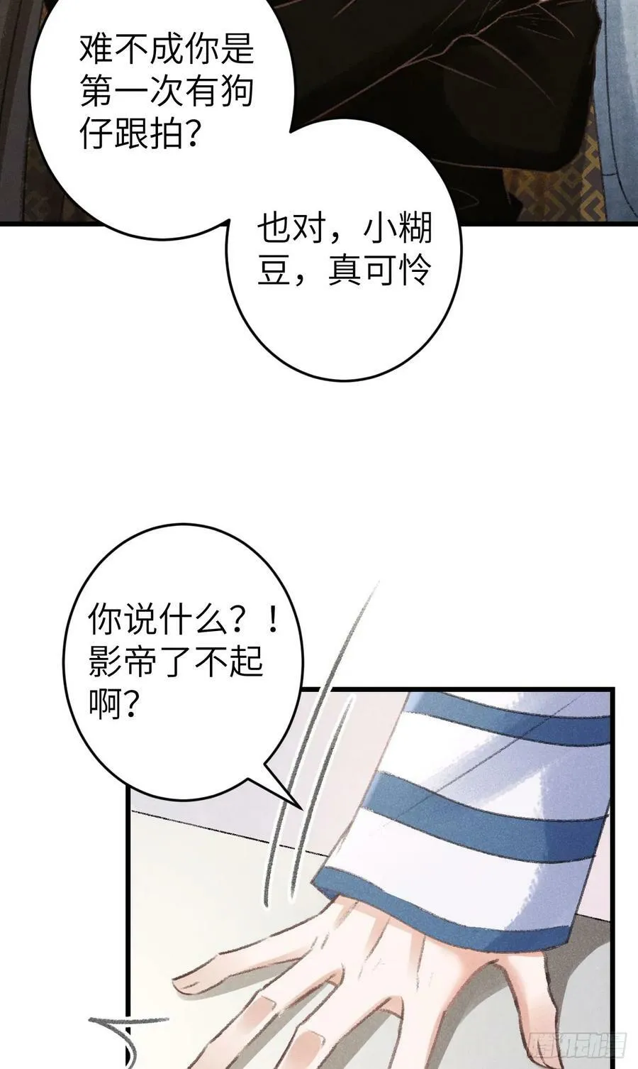 210 ·521特别篇8