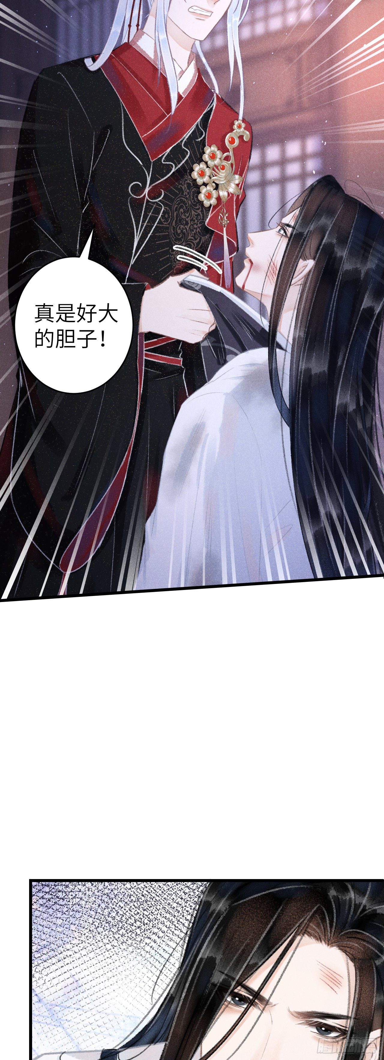 139·魔君再临24