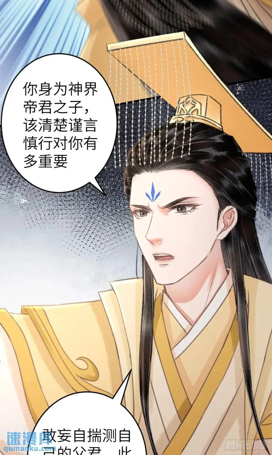 229·洛风的试探17
