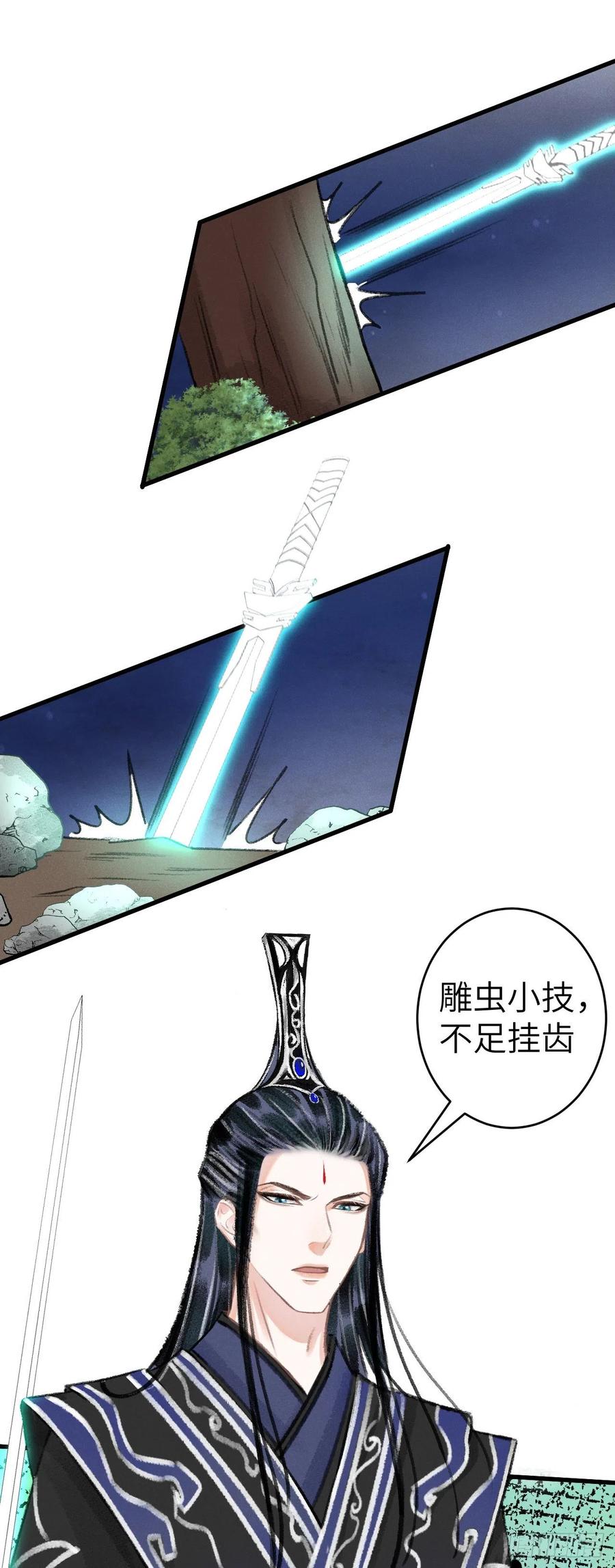 144·生死未卜39