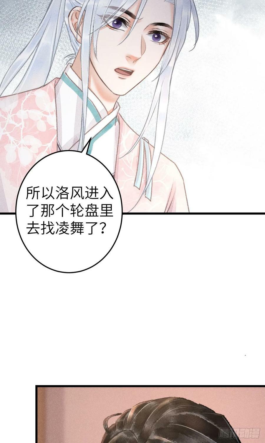 199·他变了56