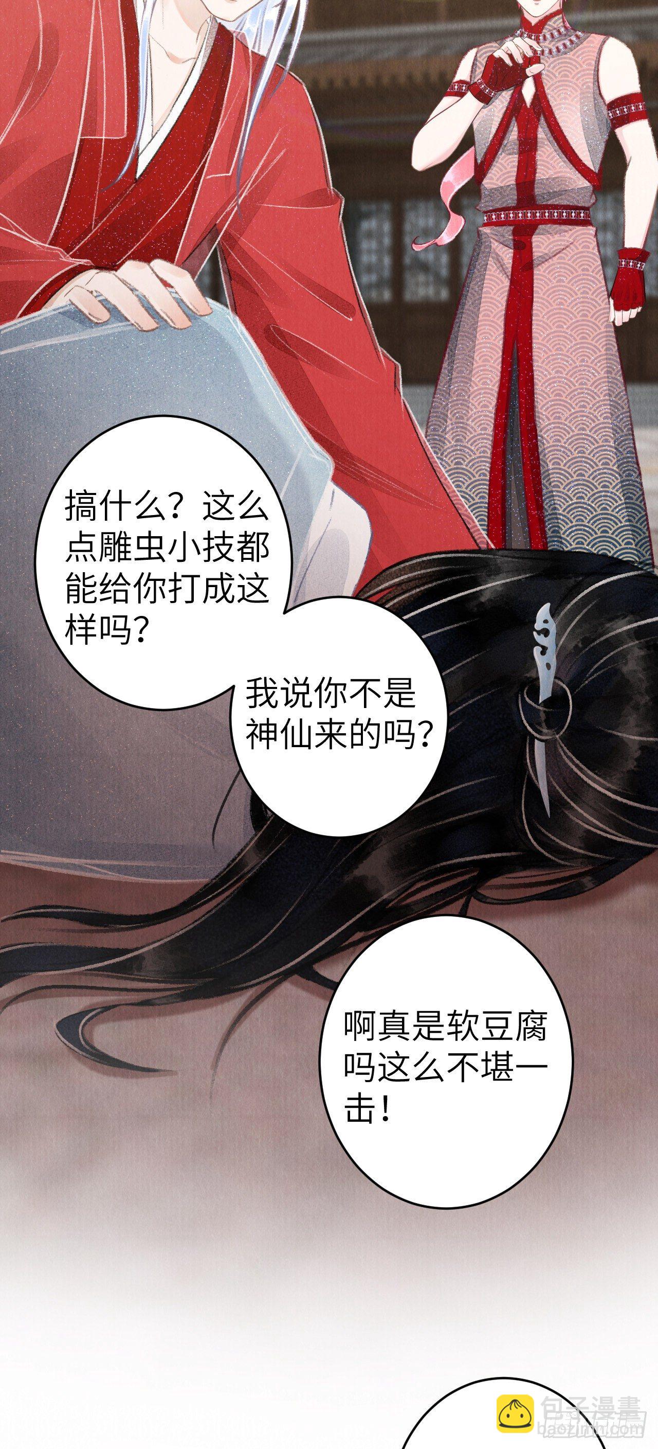 93·魔生初次15