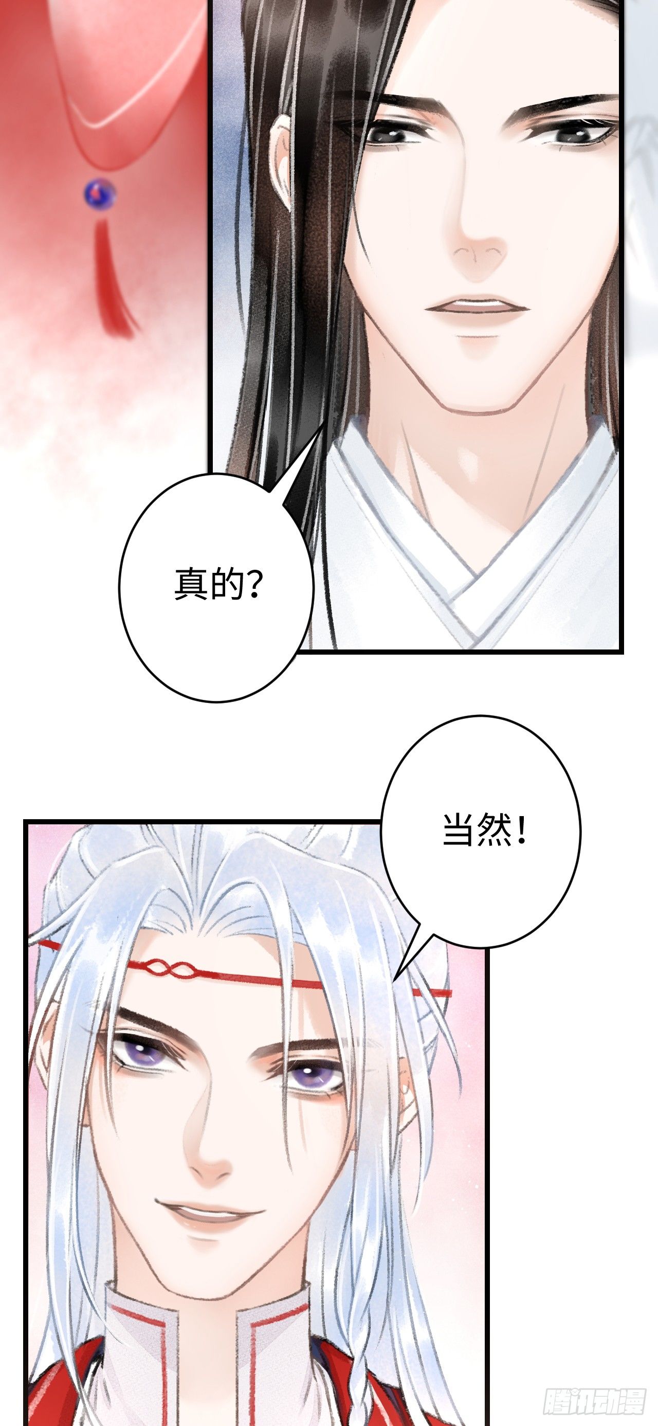 4·诱惑的威逼15