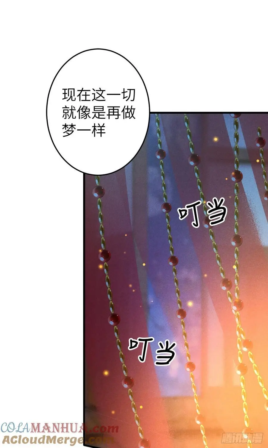 239·洞房花烛23
