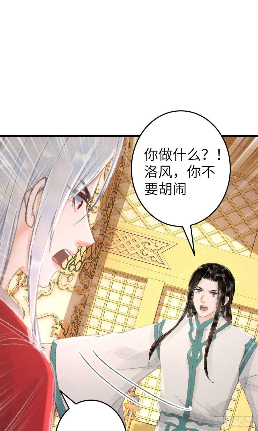 214·你的娘子一定是个美人49
