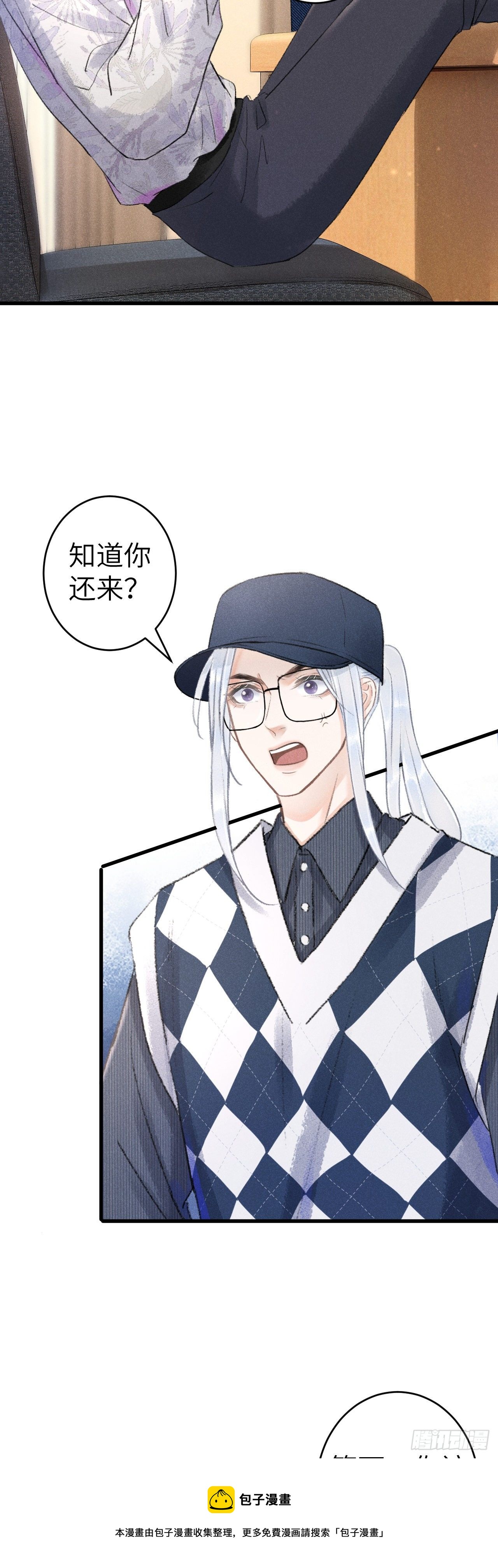 152·云雾初开，见君心24
