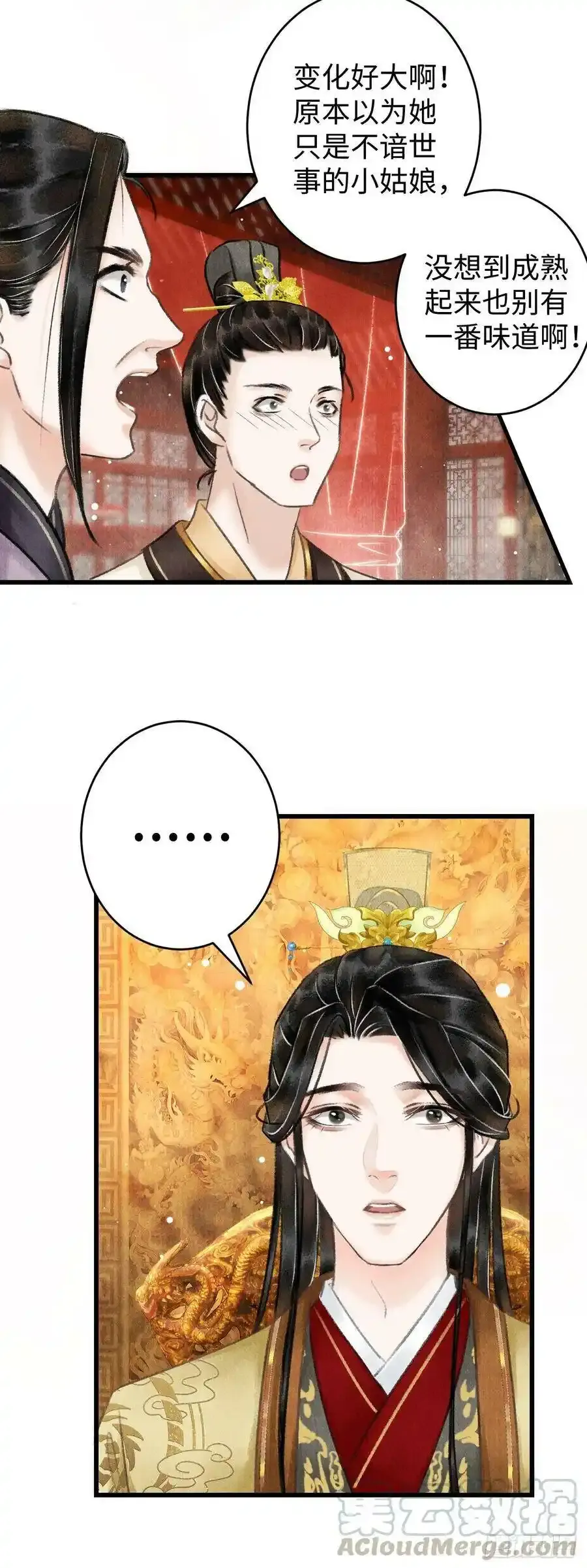 6·酒醉之后28