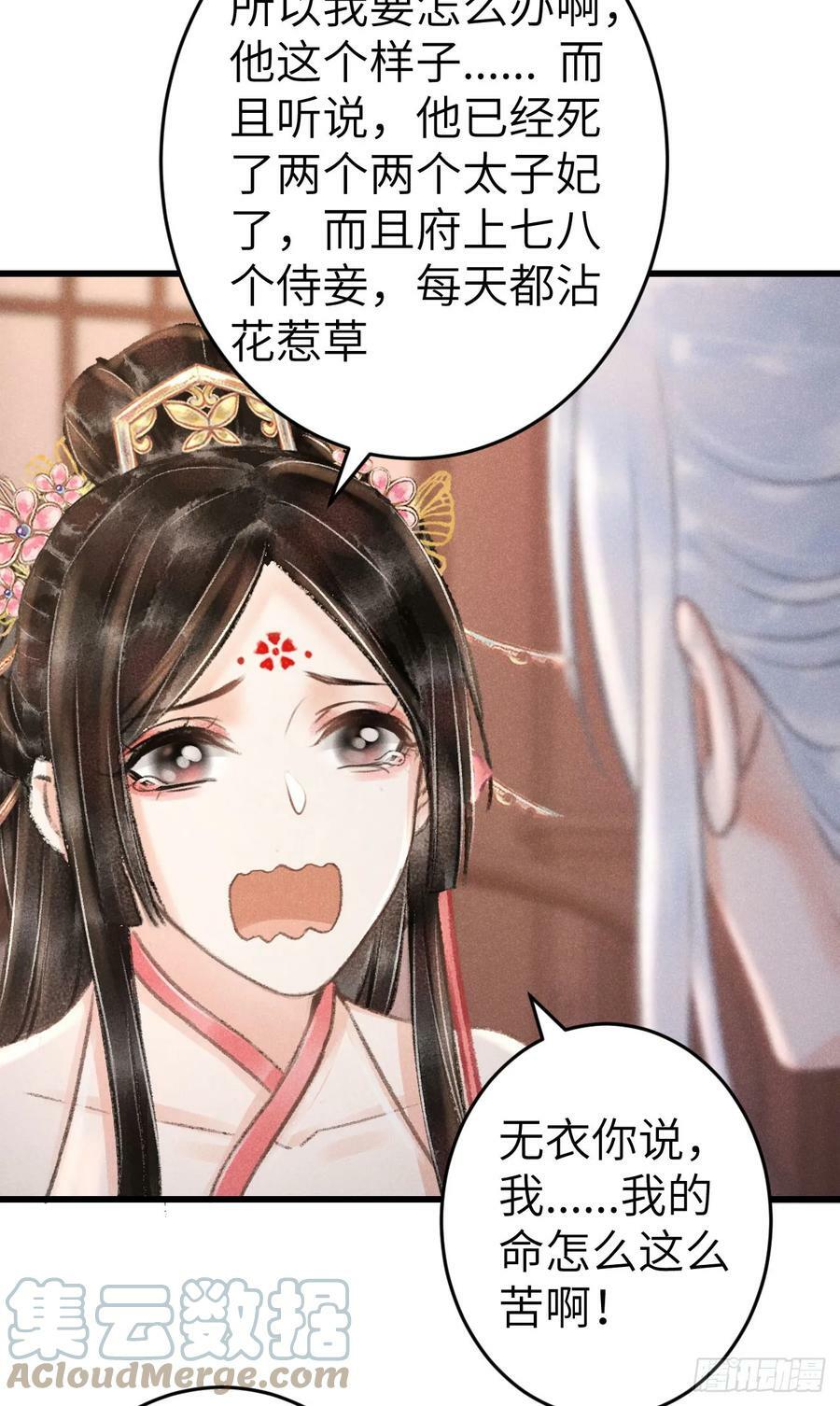 198·某人吃醋了42