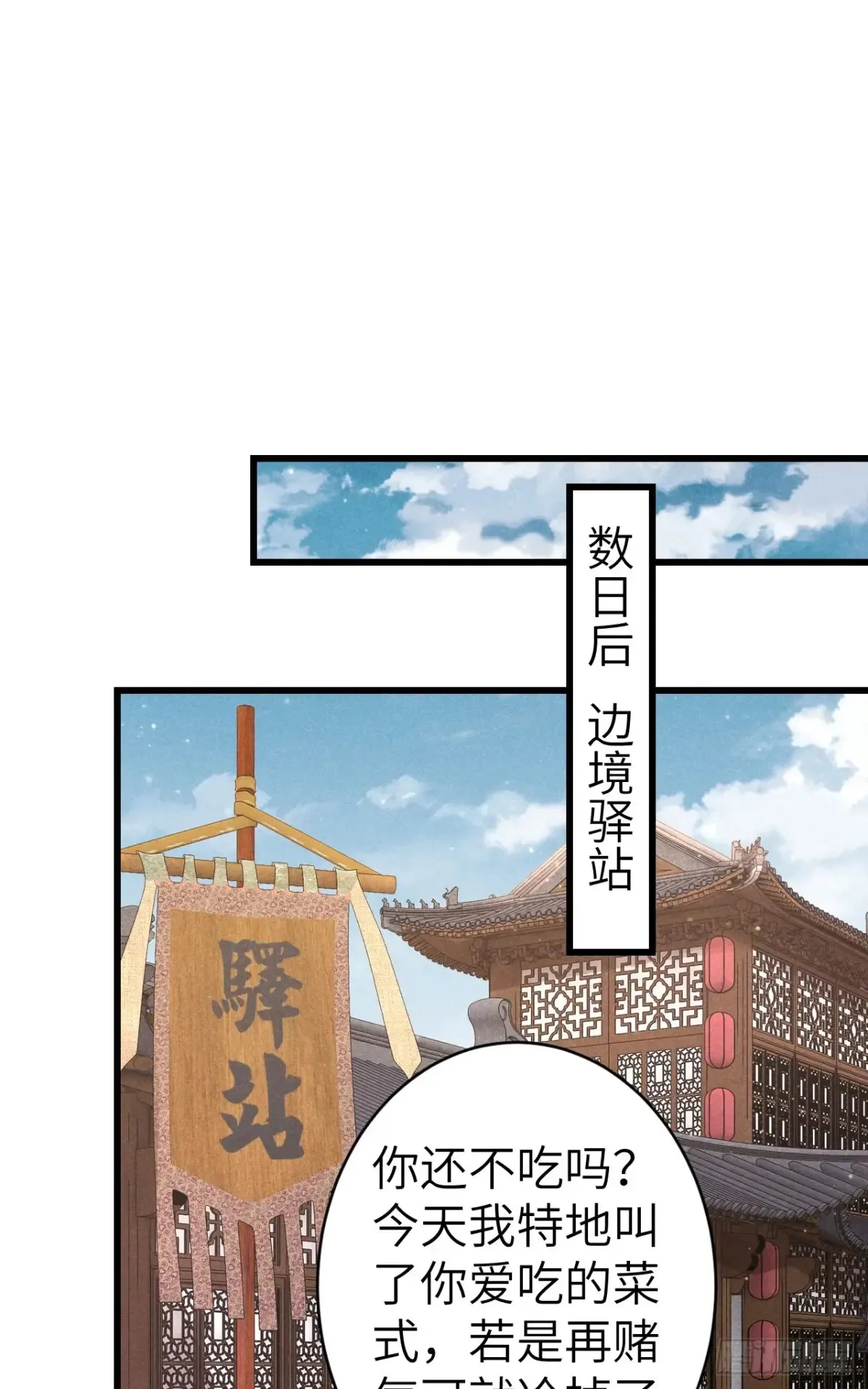 259·纪循的“无理取闹”16