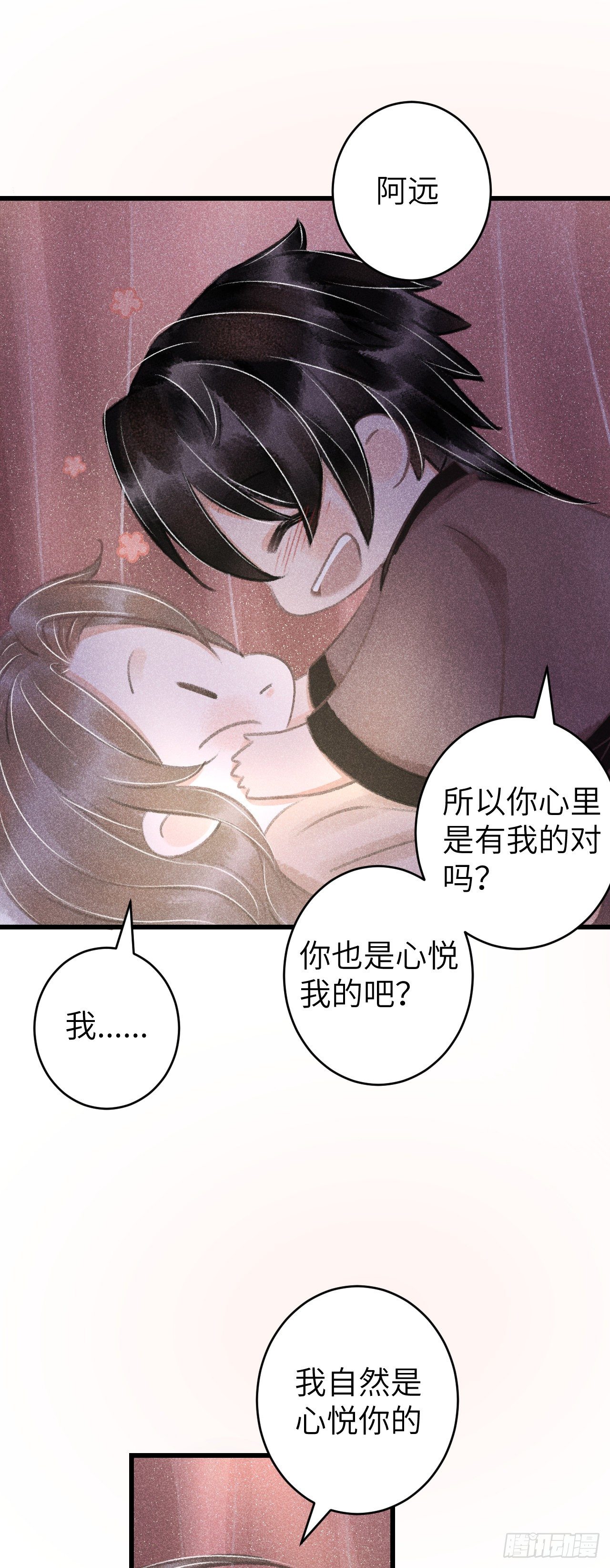 63·难以自处10