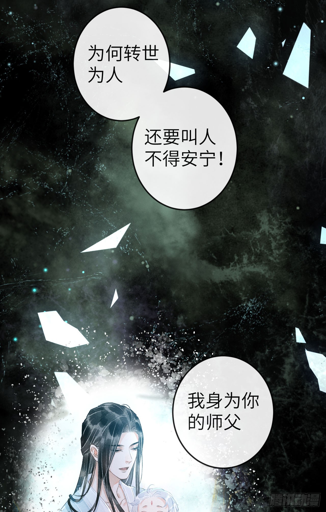 183·情·孽·欲10