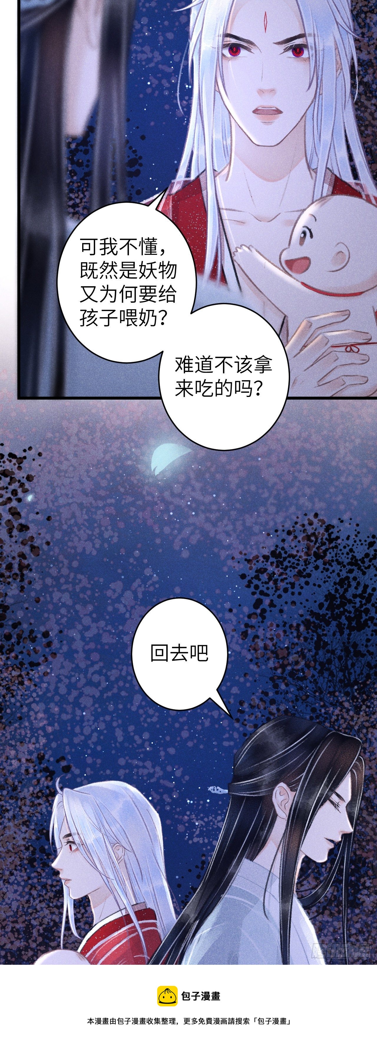 82·秀色可餐13