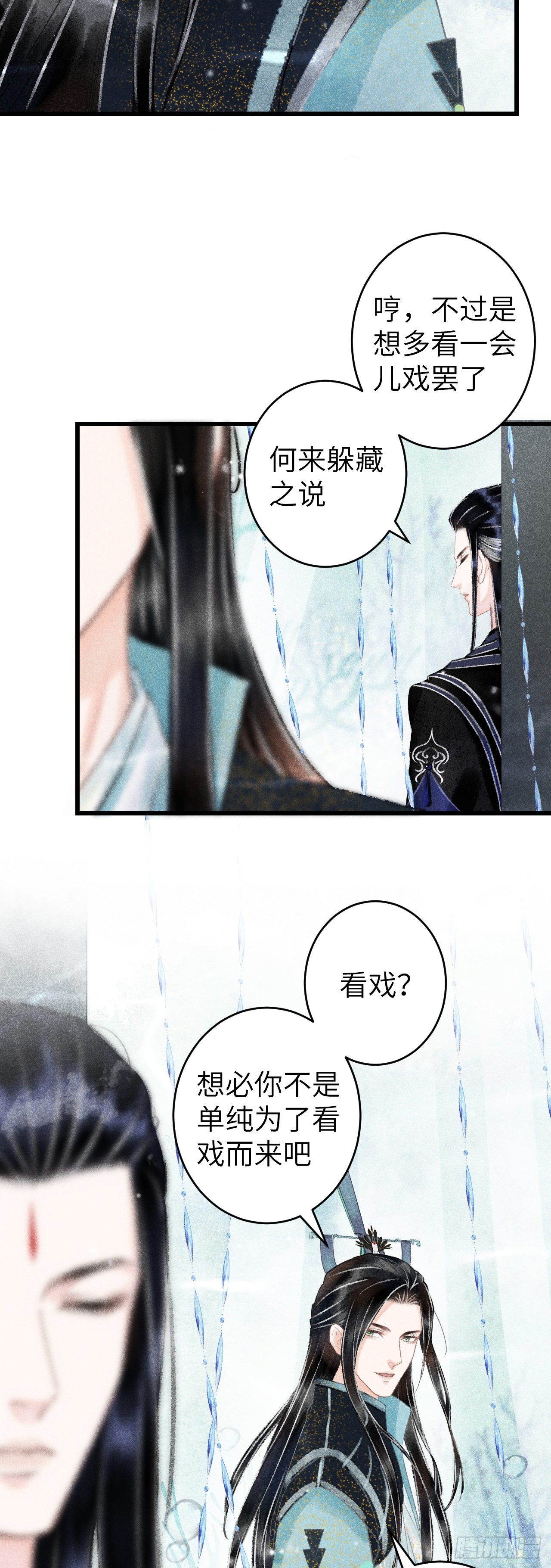 109·离别之前14