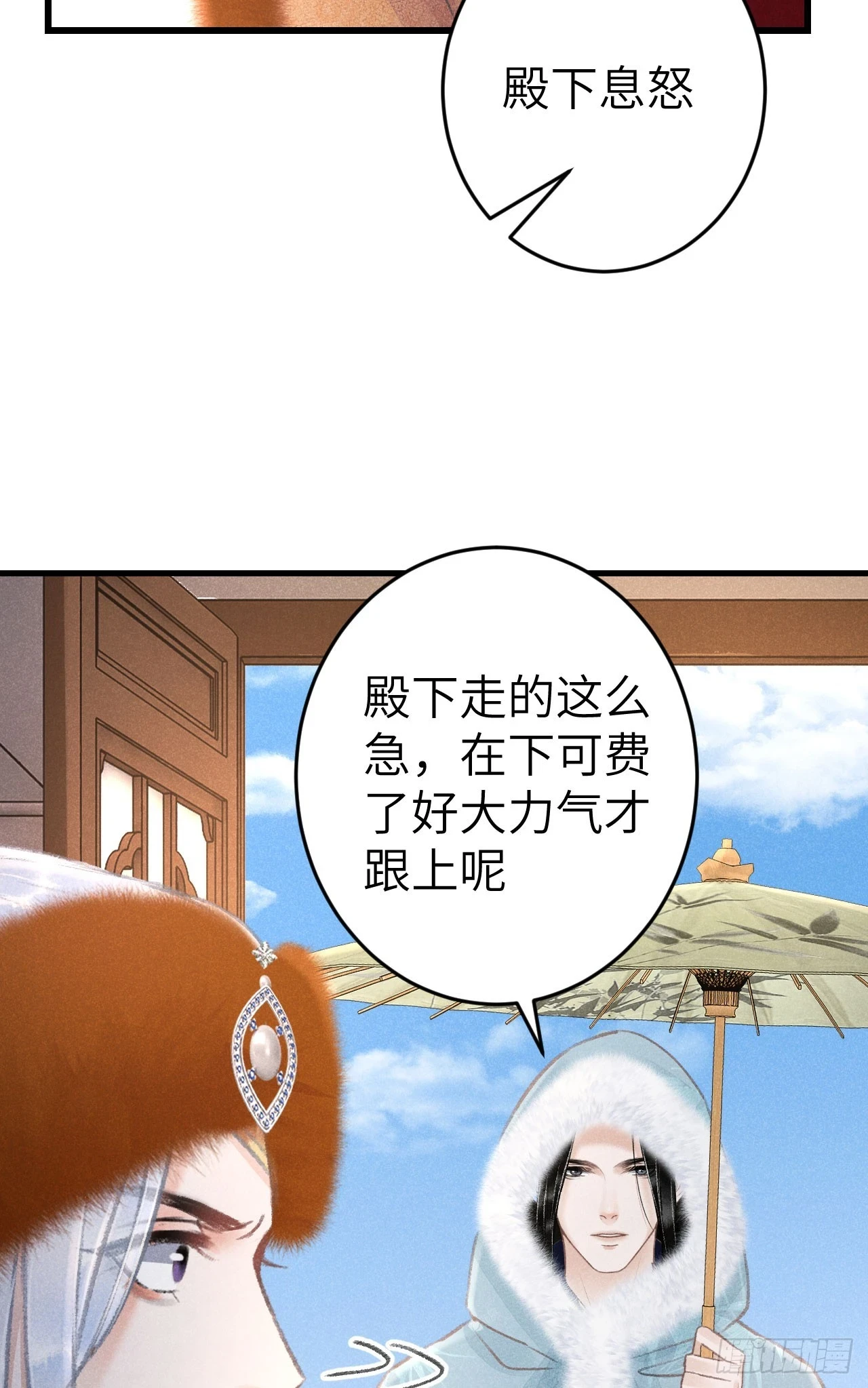 194·润物细无声19
