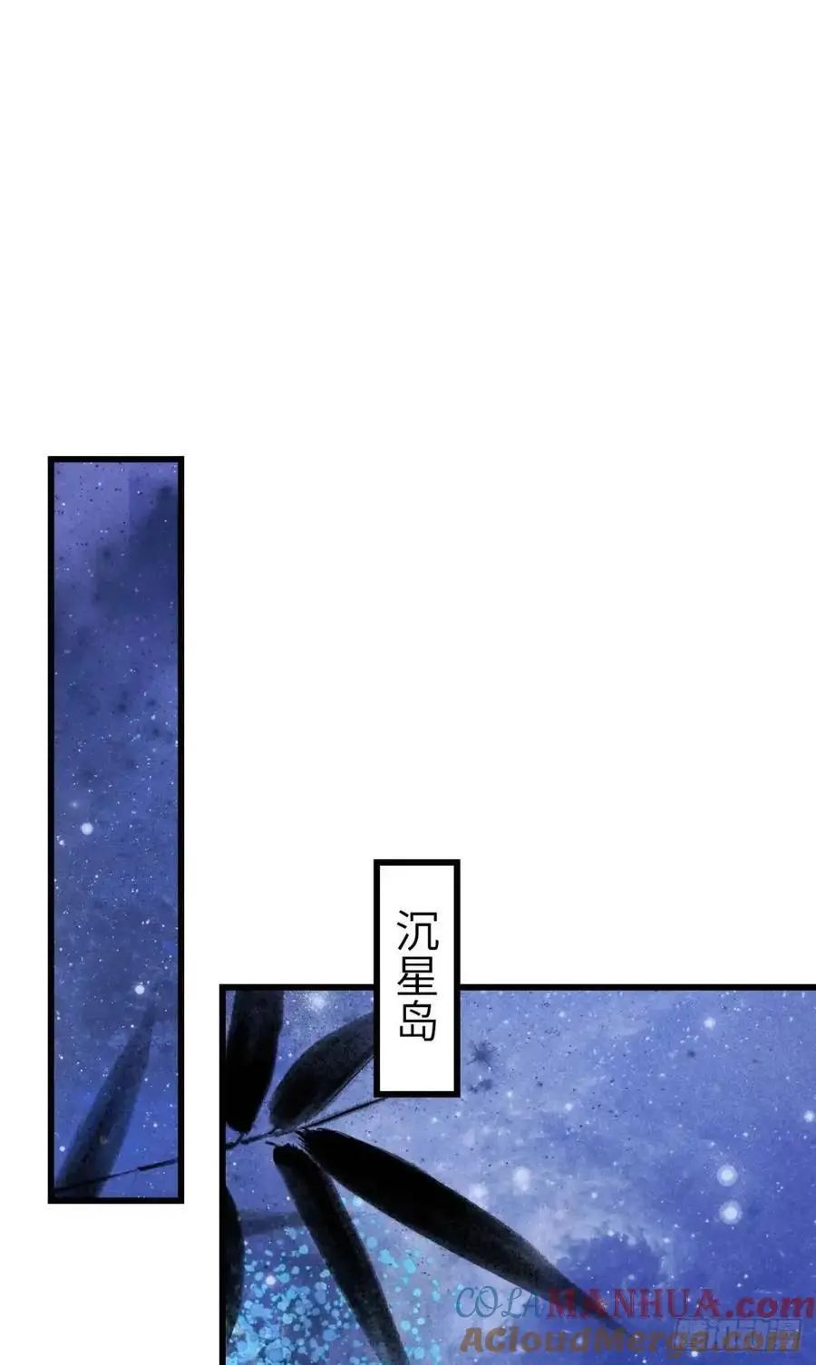 235·玉空的计划39