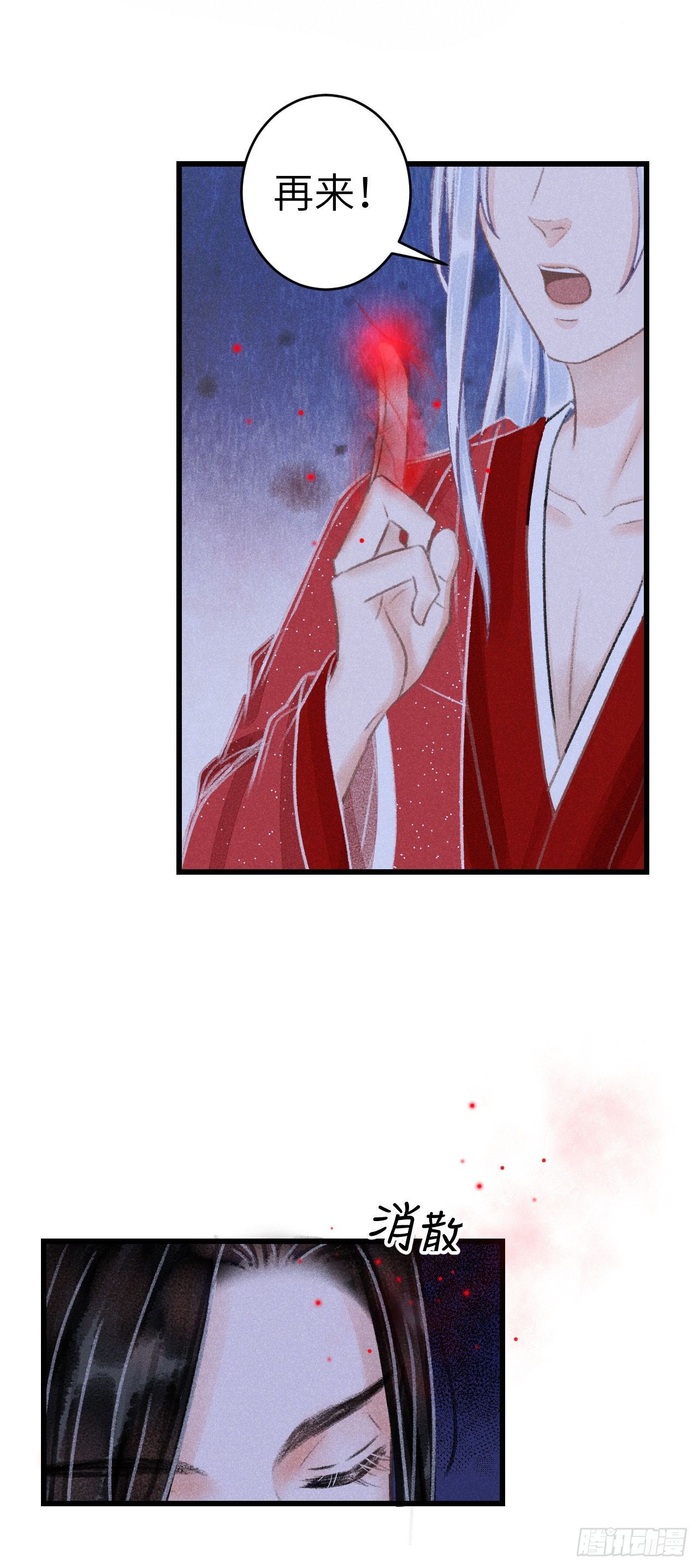 93·魔生初次24
