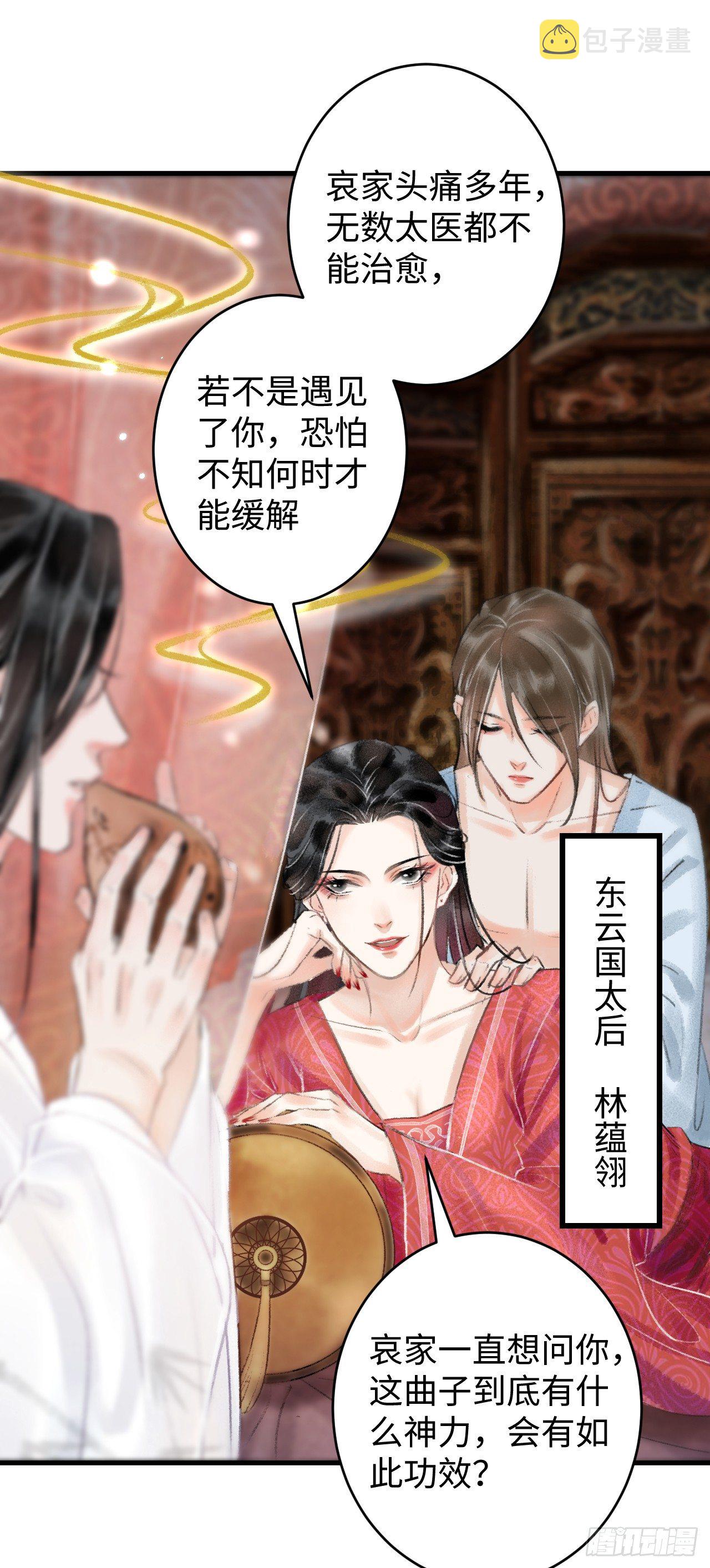1.序·最沙雕的穿越65