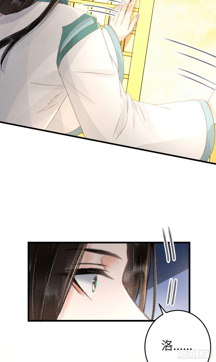 215·我不会让你一个人49
