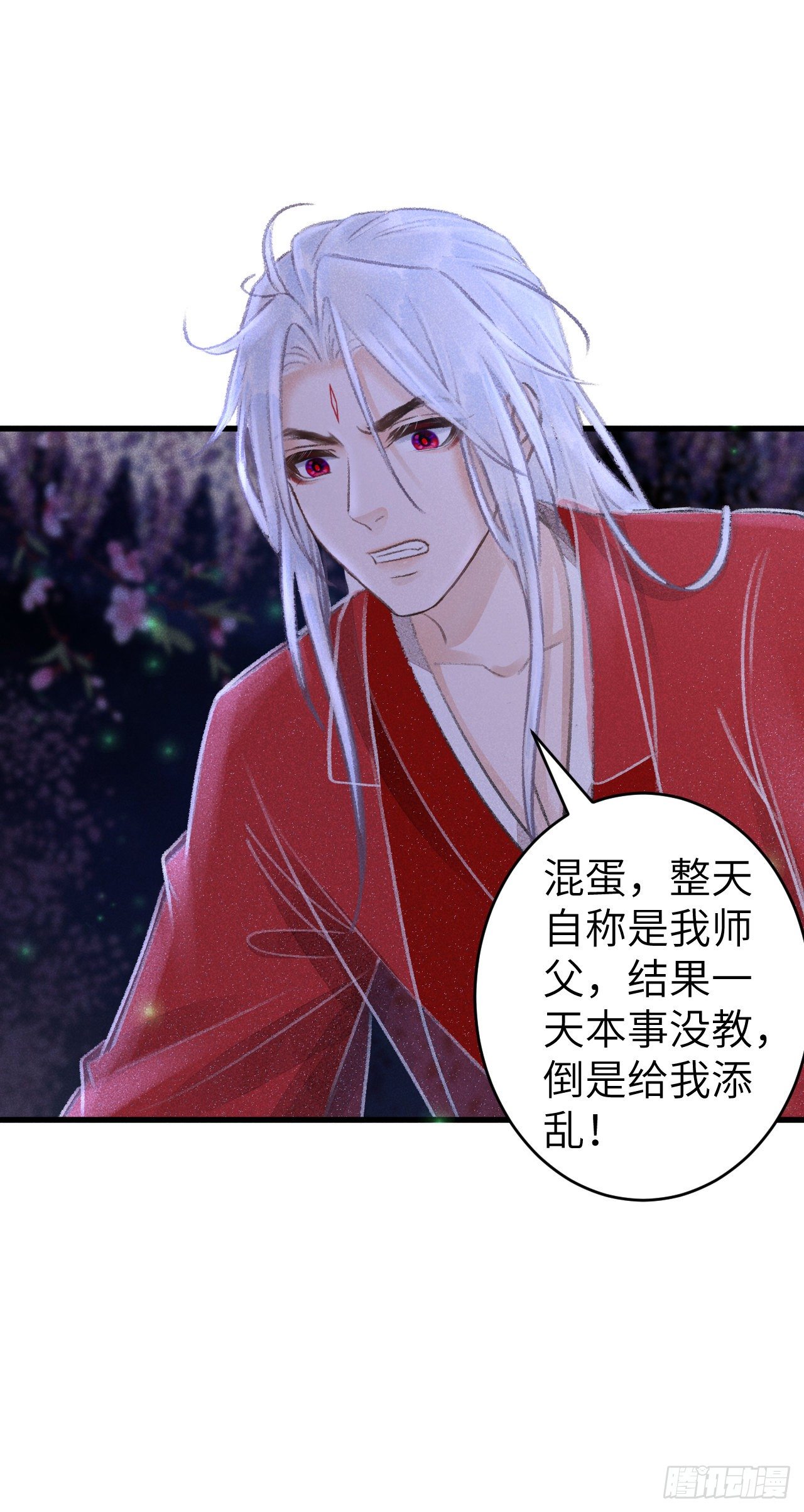 93·魔生初次33