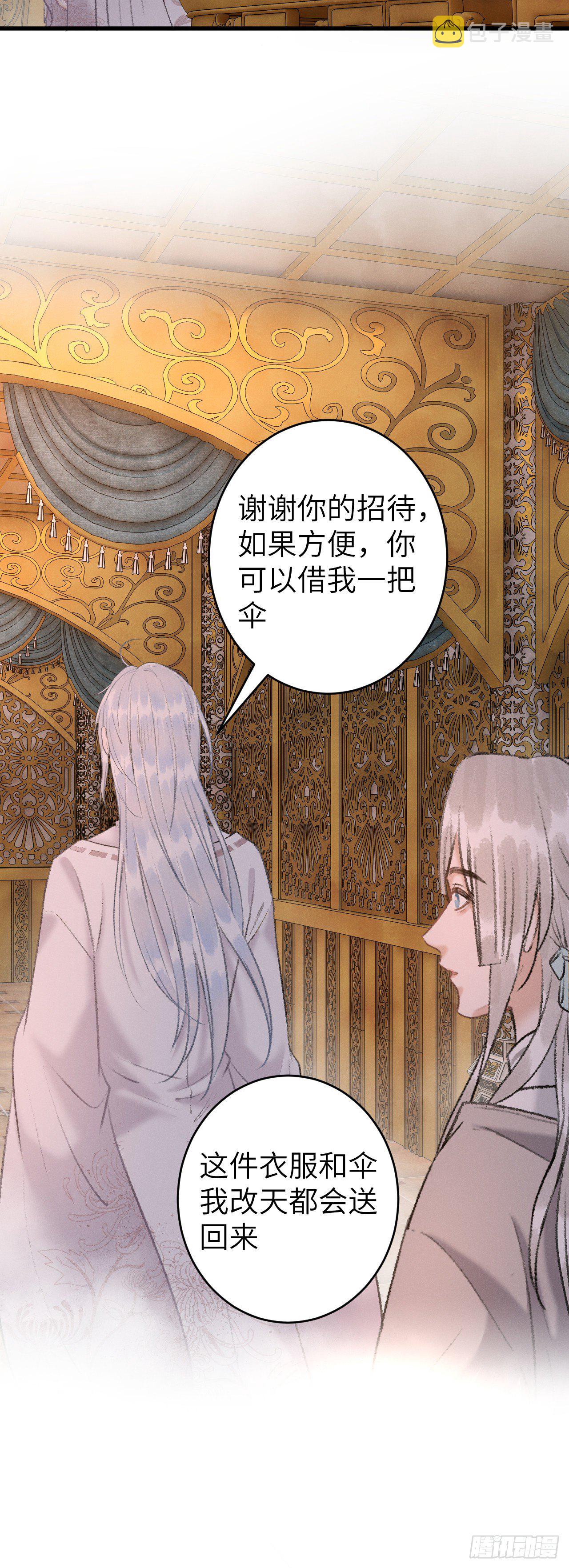 54·绝不放过你11