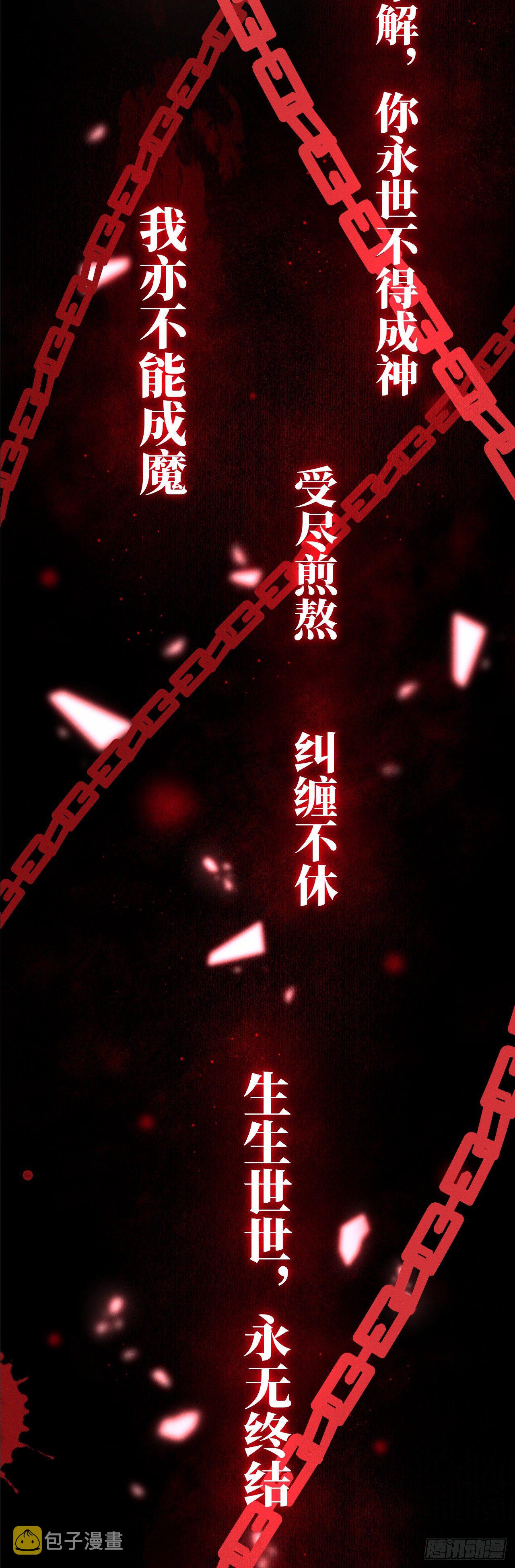 114·被欺骗的心情22