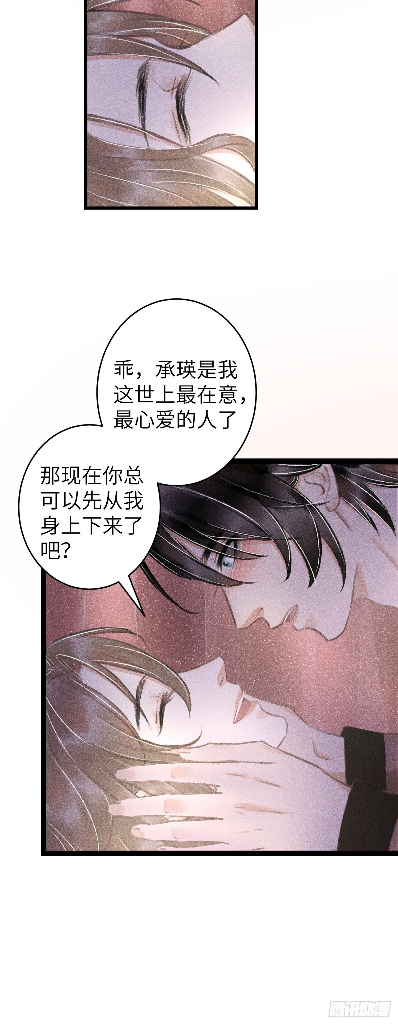 63·难以自处11