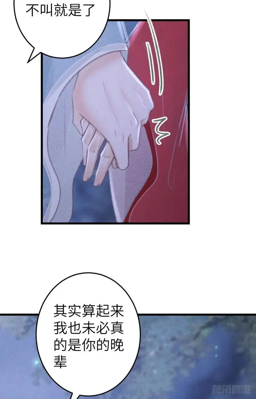 231·告诉我你是谁56