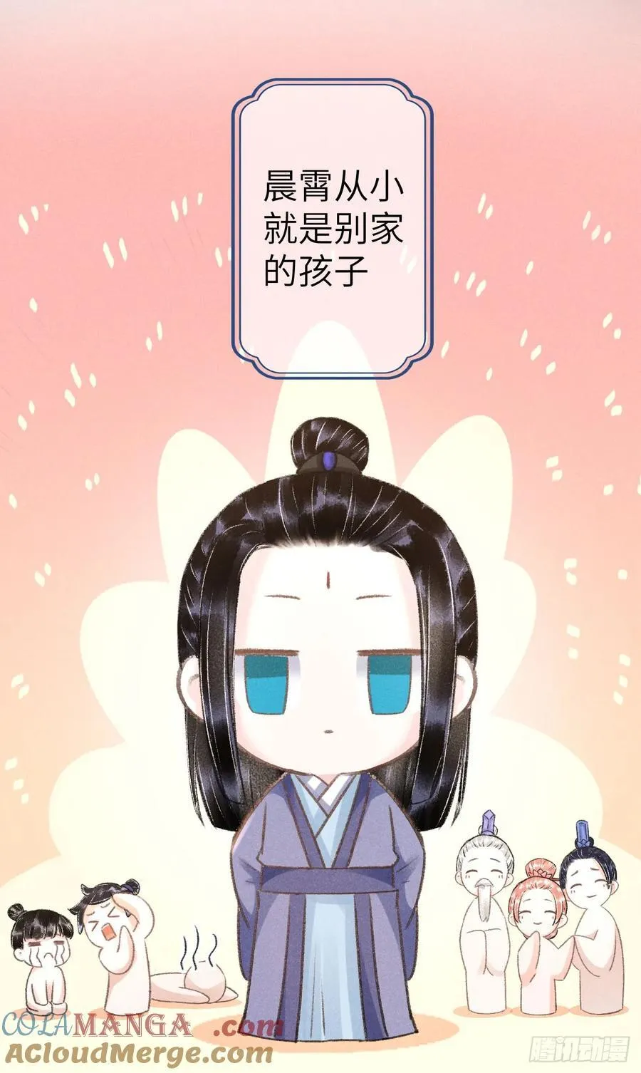 246·无趣的仙途6