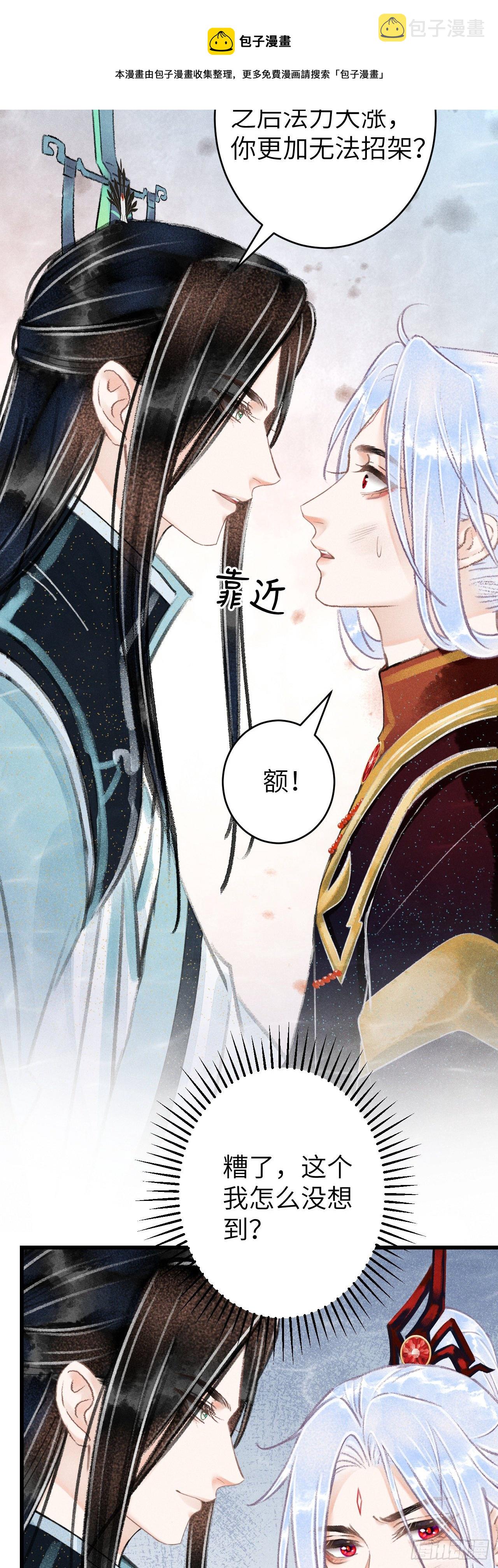 109·离别之前8