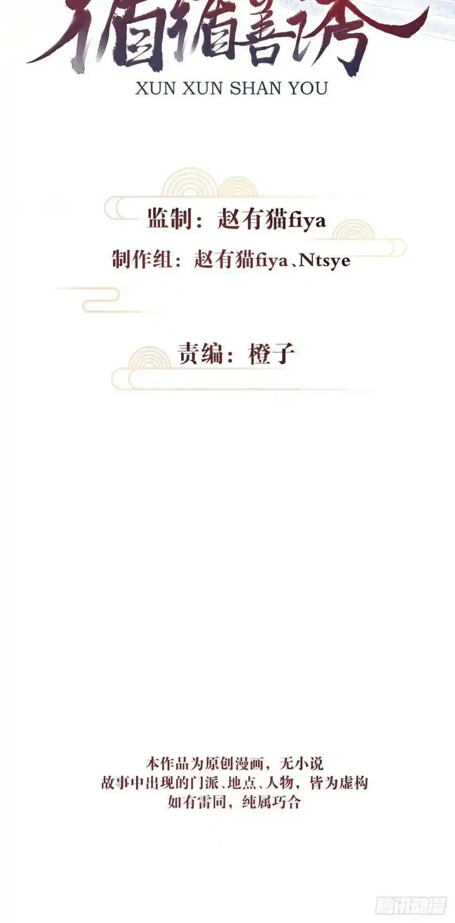 39·梦中佳人19