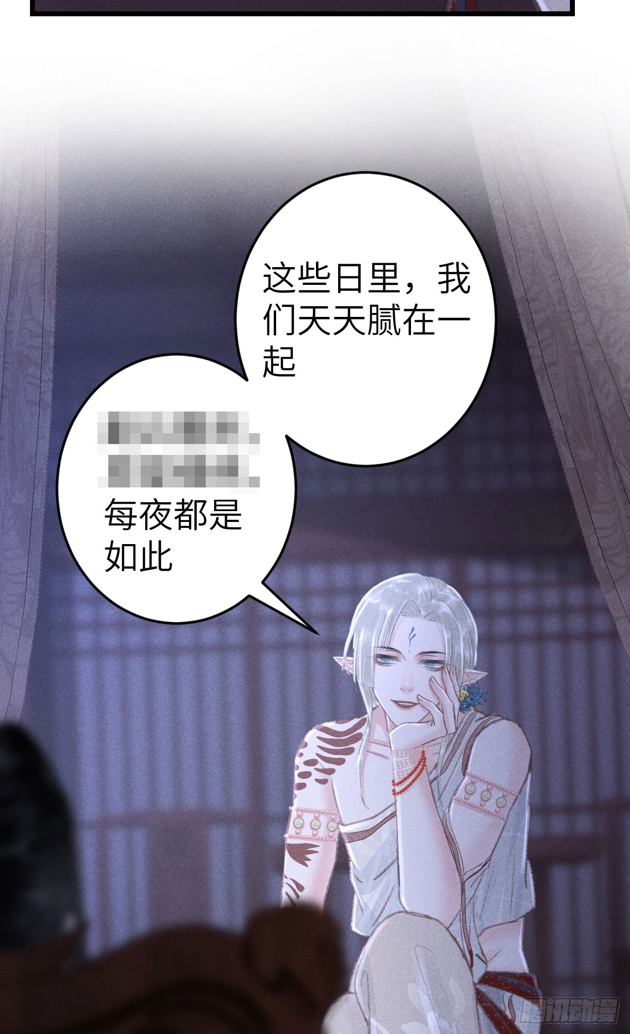 189·启云的单恋19