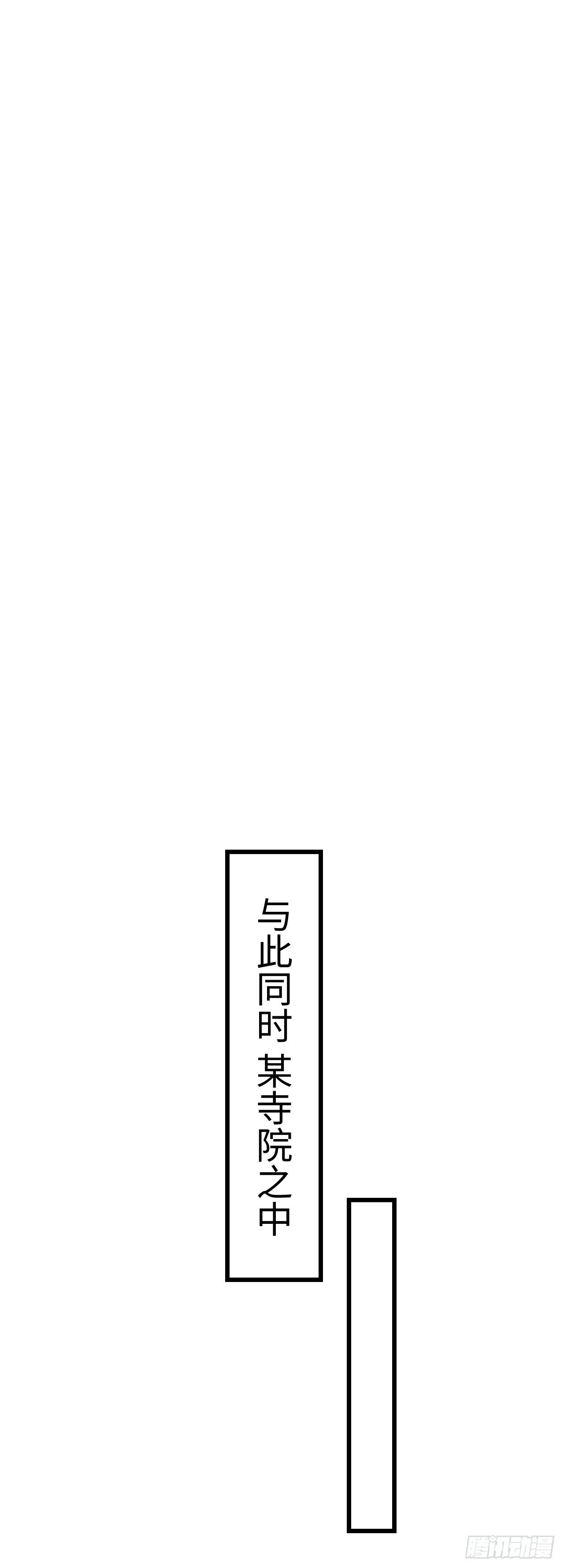 2·某人的取向29