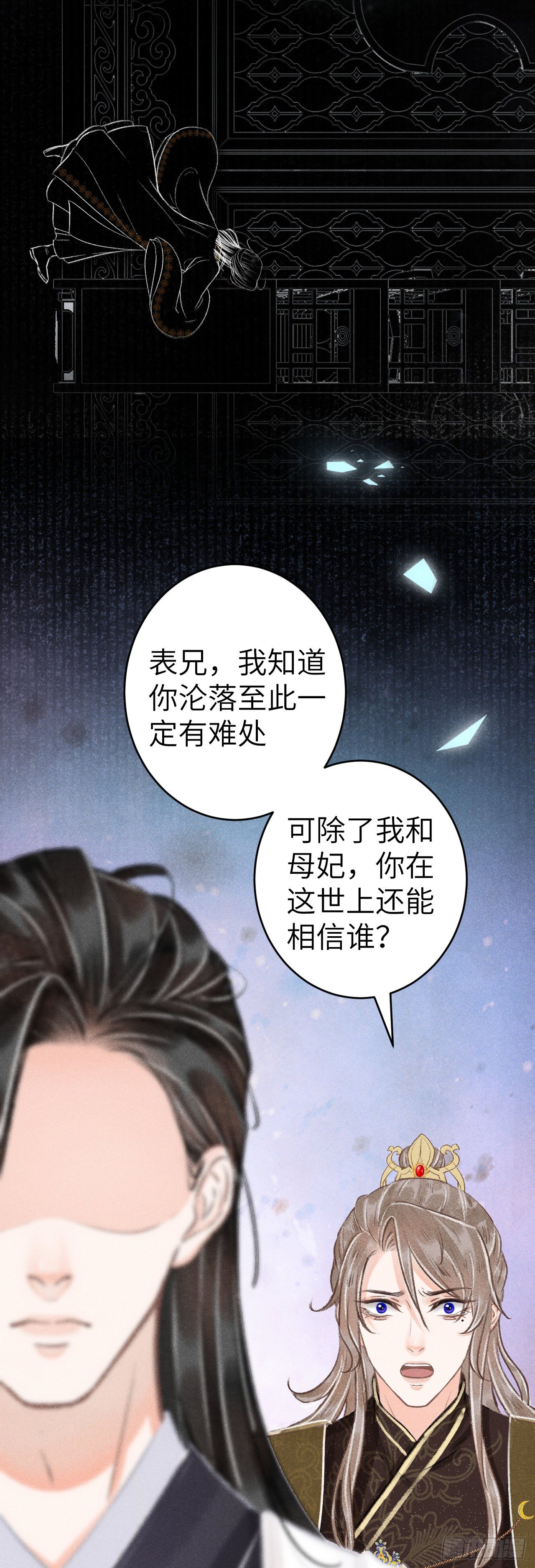 123·江靖的温柔24