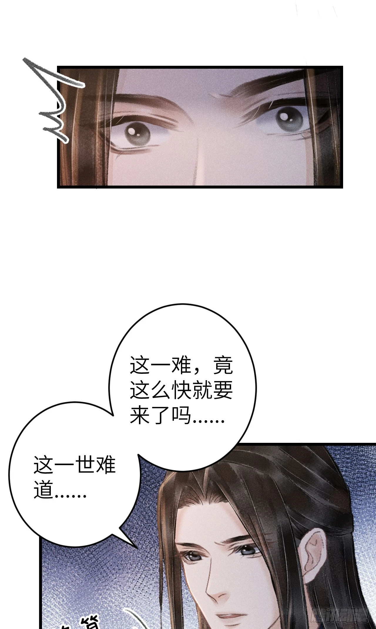 196·第二世终章 抉择5