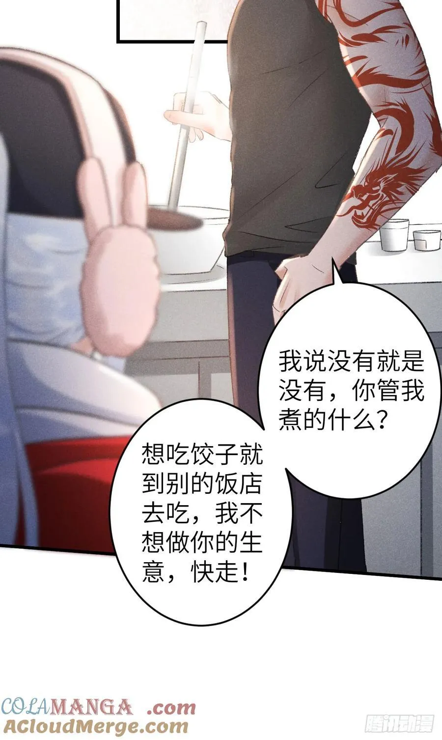 248·新年特别篇15