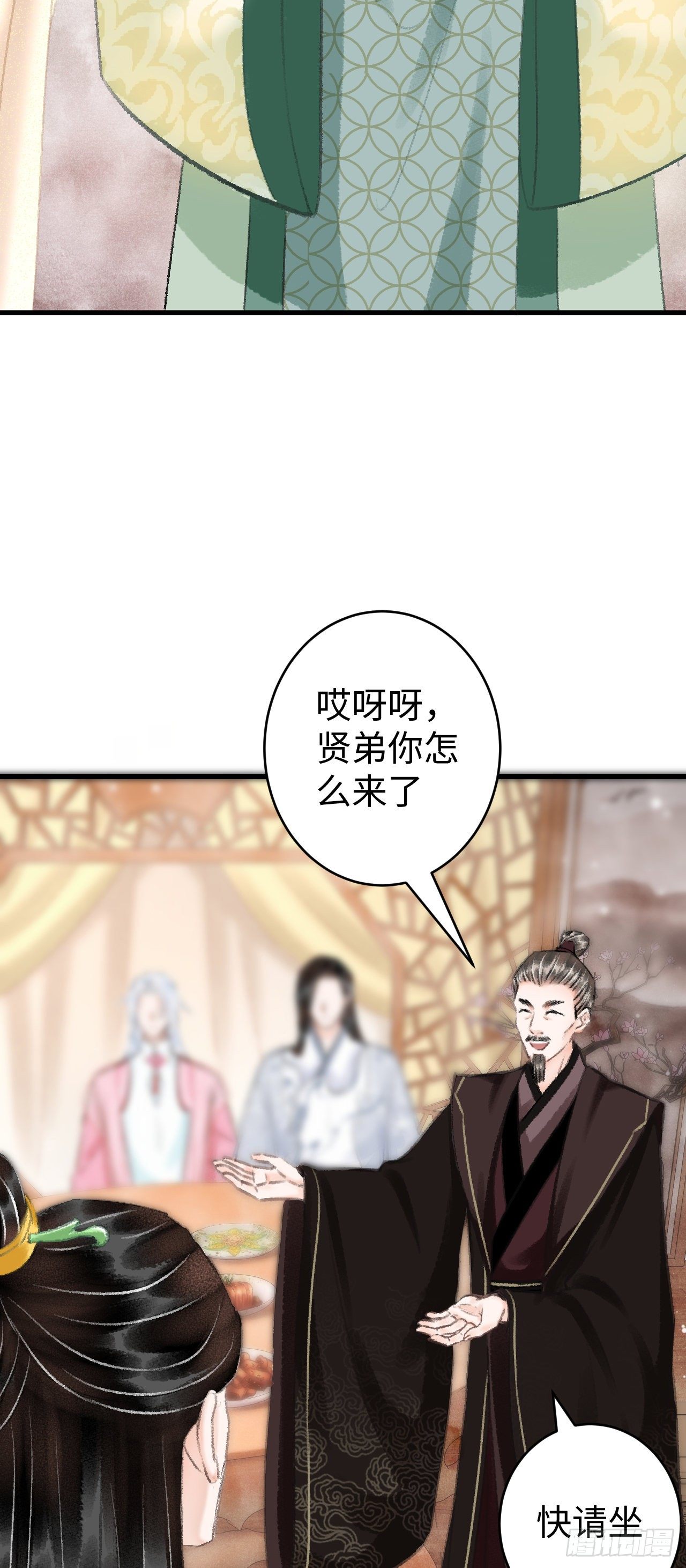 17·馋我身子？74