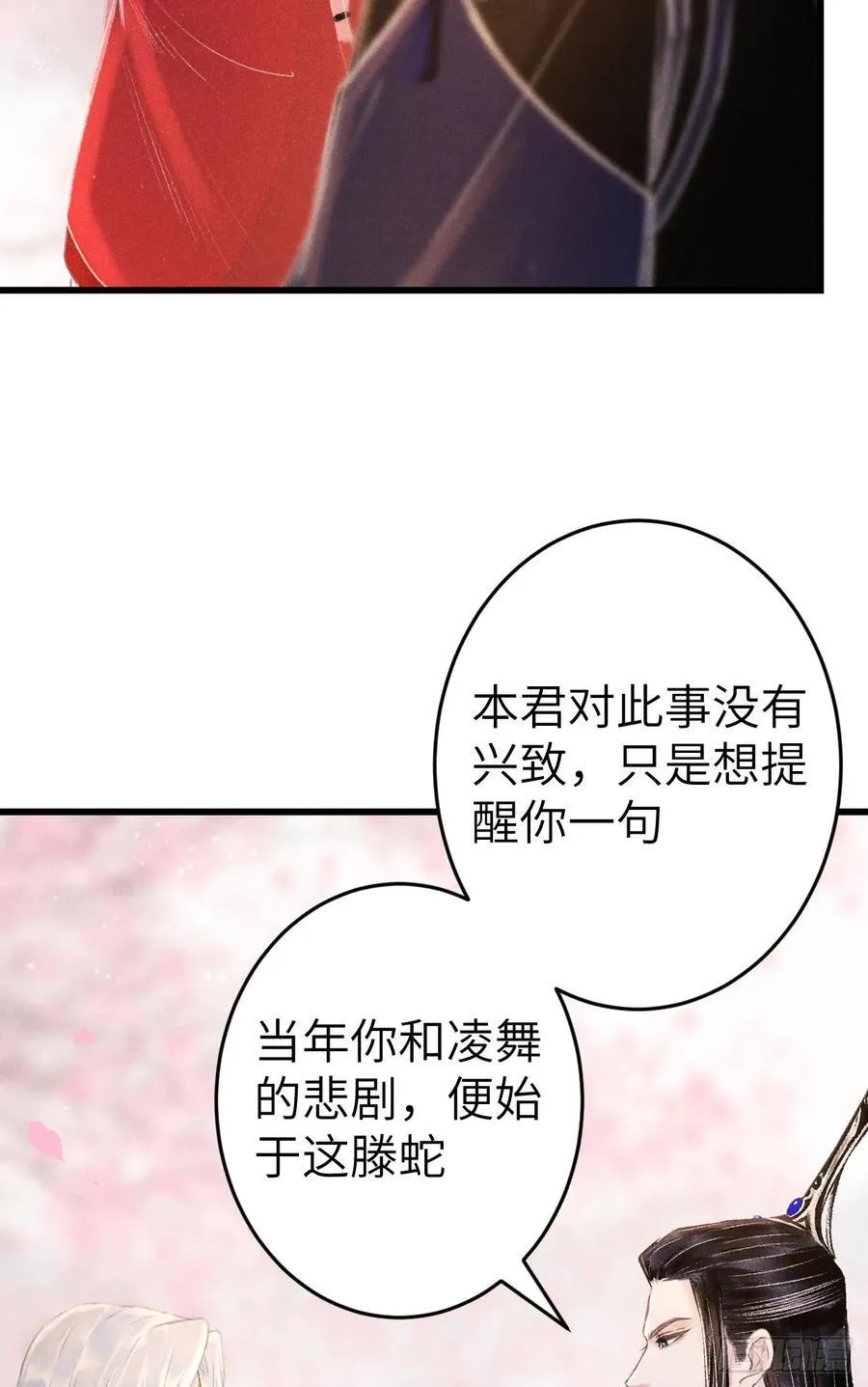 249·合作计划64