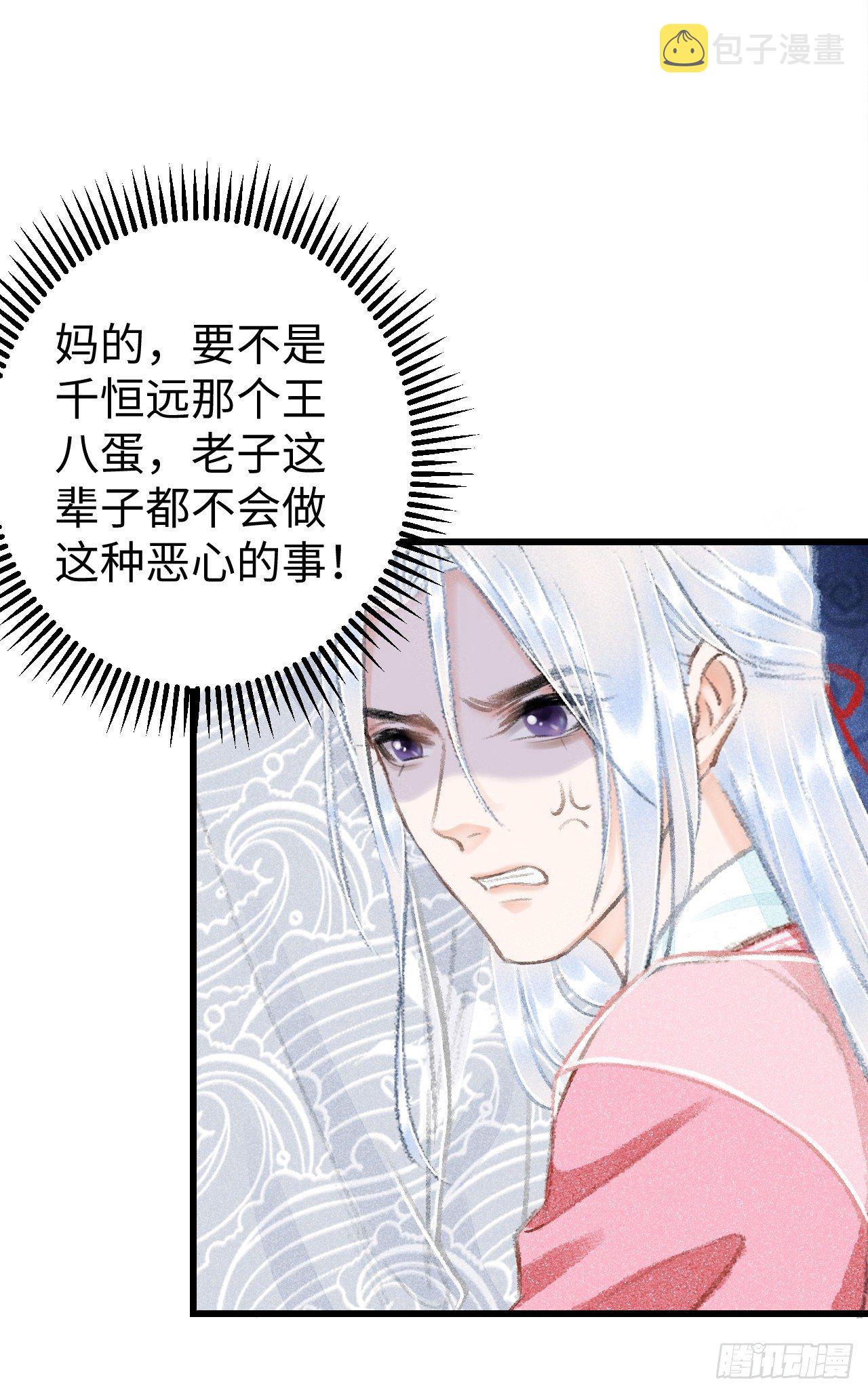 22·胜负欲也是欲23