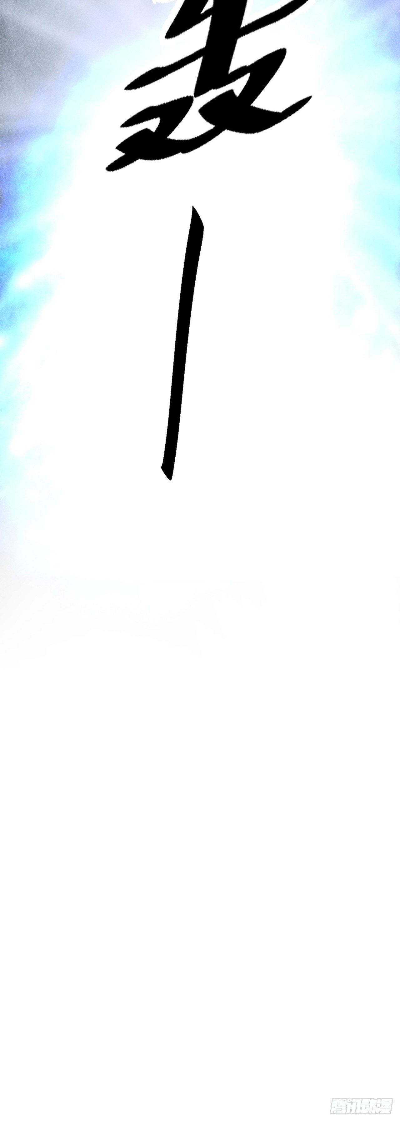112·梦醒时分17