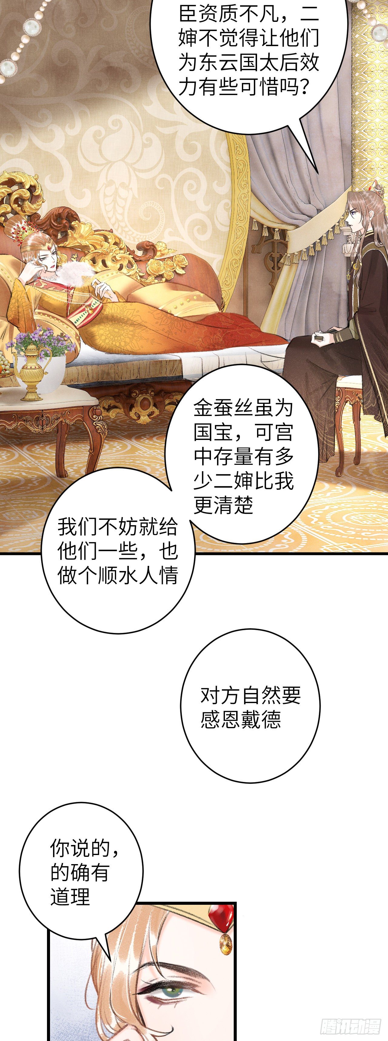 56·又狗又温柔25