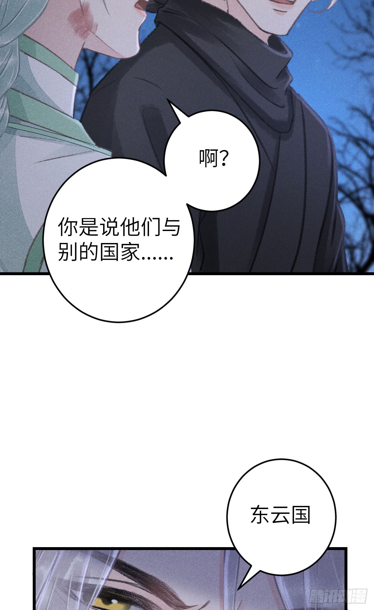 186·大战之前33