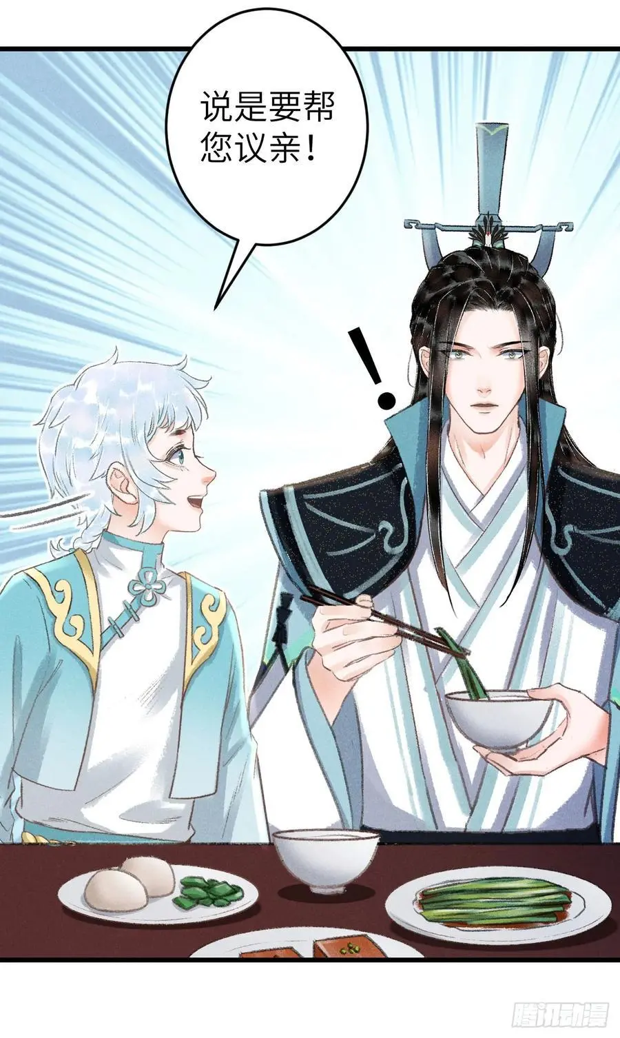 219·这不乱了吗？！17