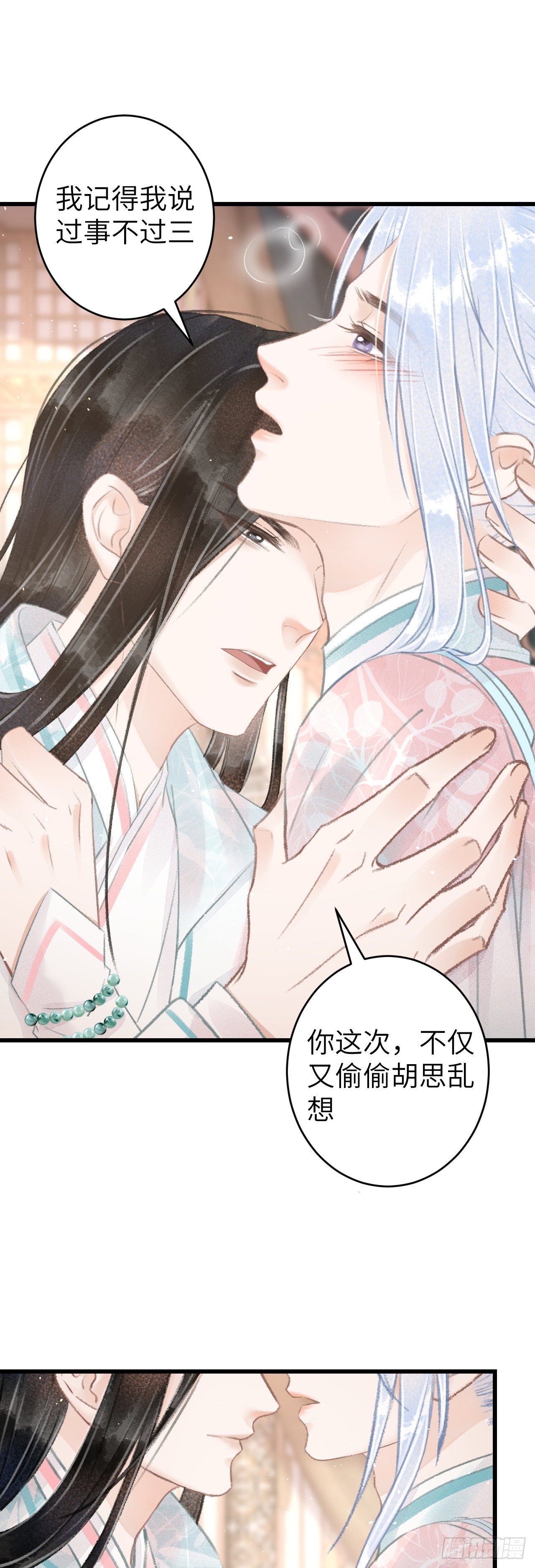 61·沉迷深吻9