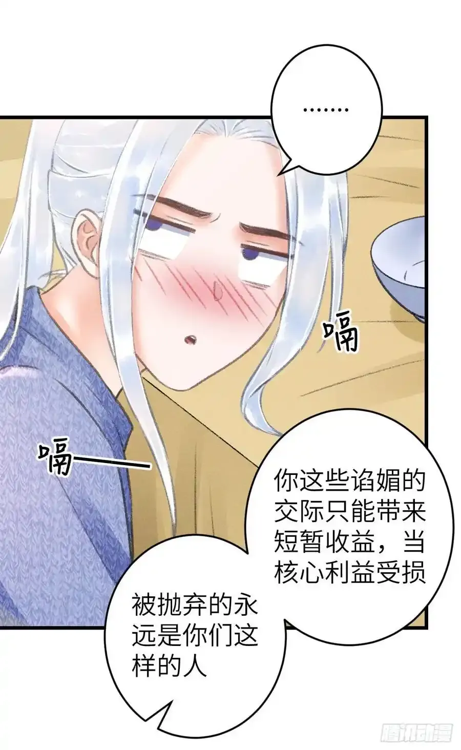 242·元旦特别篇50
